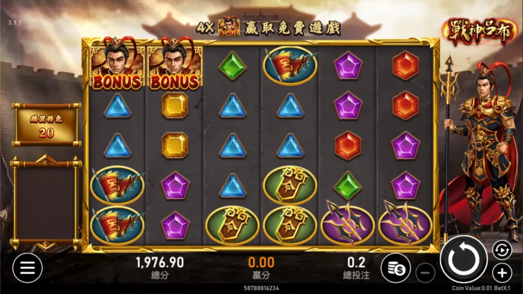 戰神呂布:RSG電子老虎機評價 1 戰神呂布2