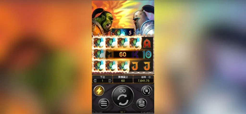 魔獸世界2