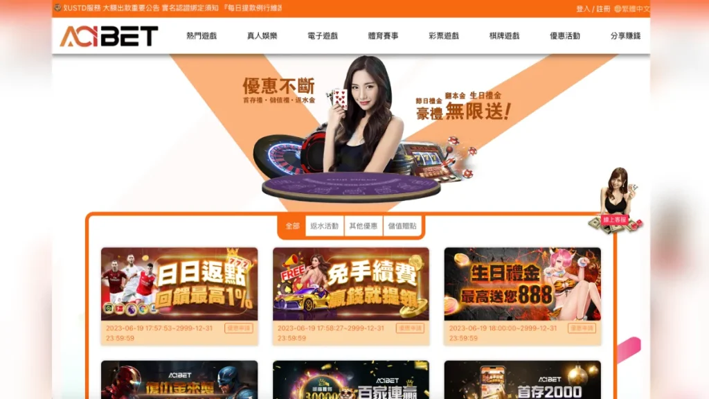 AC1娛樂城2