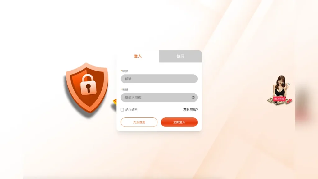 AC1娛樂城4