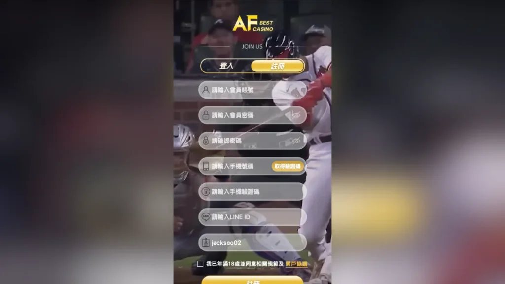 FA8娛樂城介紹4