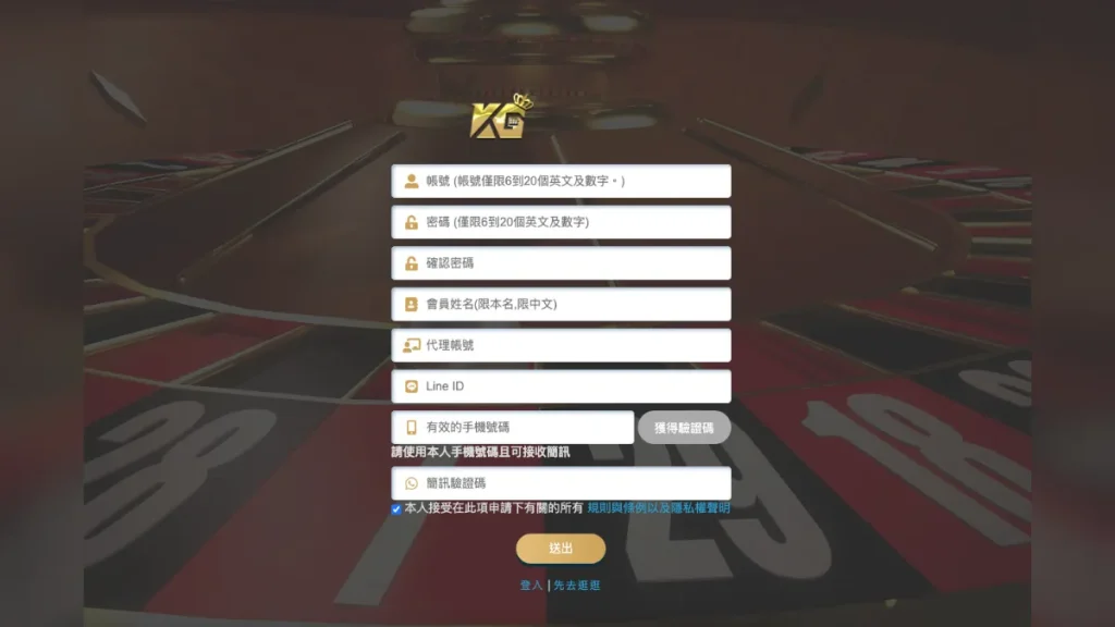 KG娛樂城評價介紹 3 KG娛樂城3