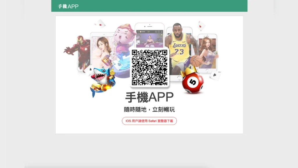 LEO娛樂城3