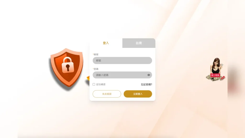 LT娛樂城介紹3