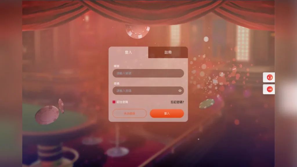 SAT888西雅圖娛樂城評價介紹 3 SAT888西雅圖娛樂城介紹3