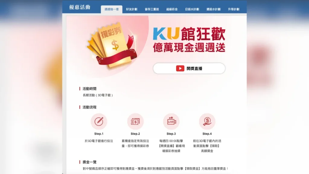 THA娛樂城2