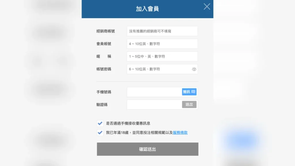 THA娛樂城4