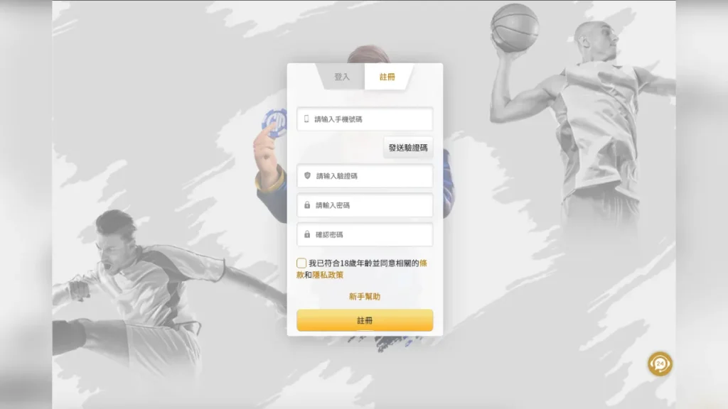 大老爺娛樂城3