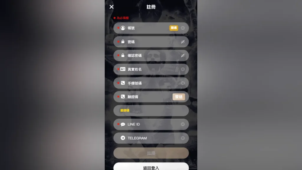 好玩娛樂城評價介紹 4 好玩娛樂城4