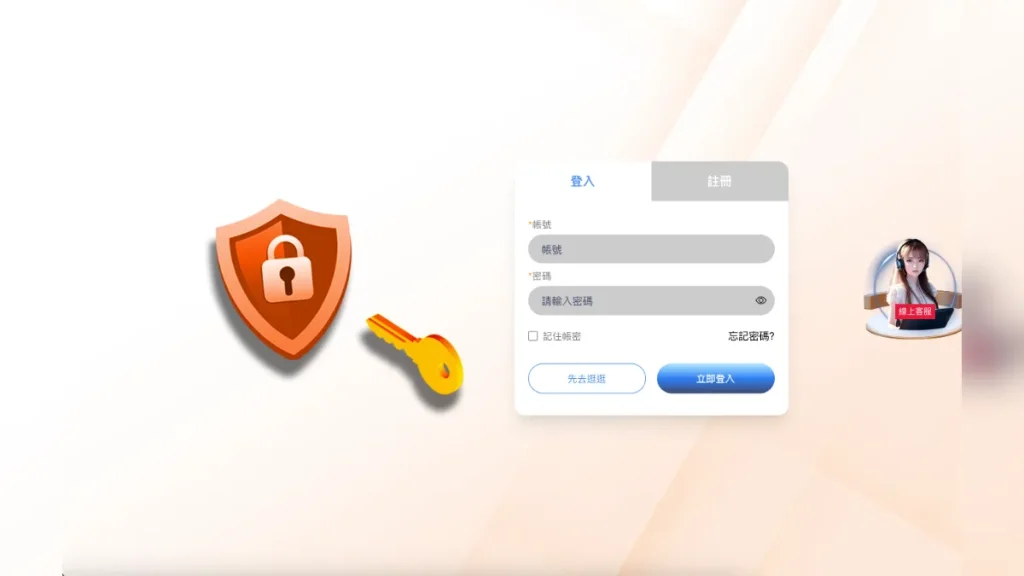 威樂娛樂城評價介紹 3 威樂娛樂城介紹3