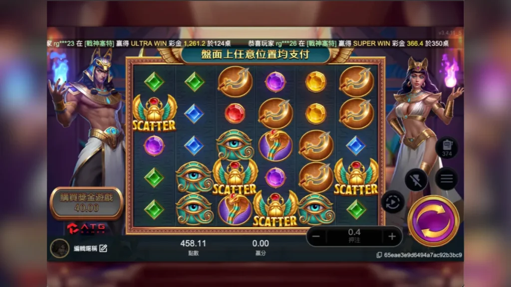 2024娛樂城老虎機排名在這裡!人氣1~5名一次看! 5 戰神賽特2