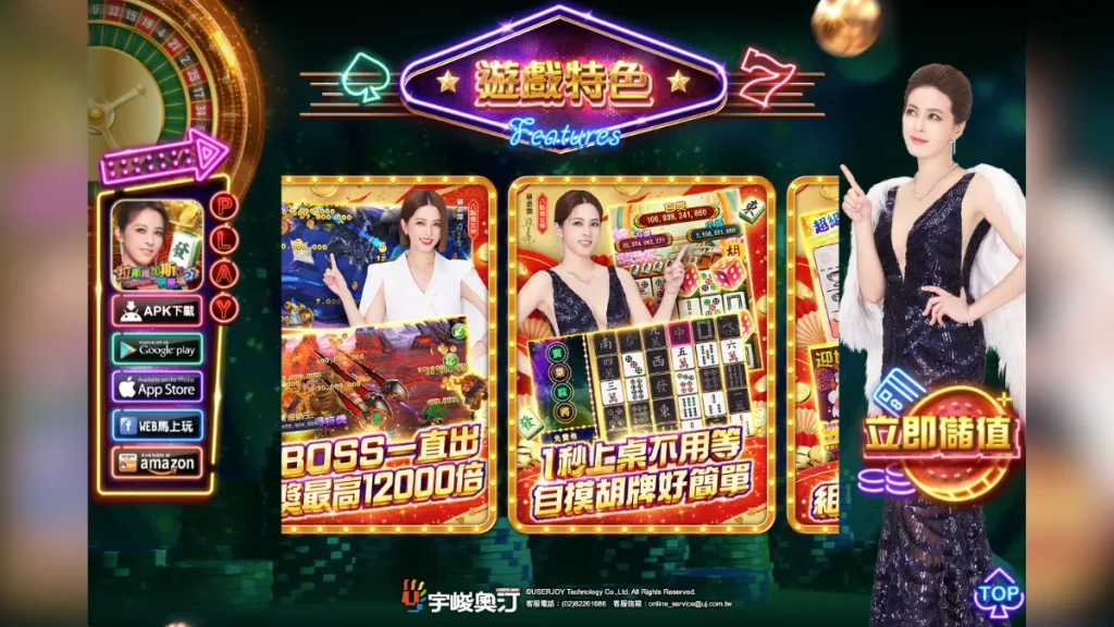 拉斯維加斯娛樂城2