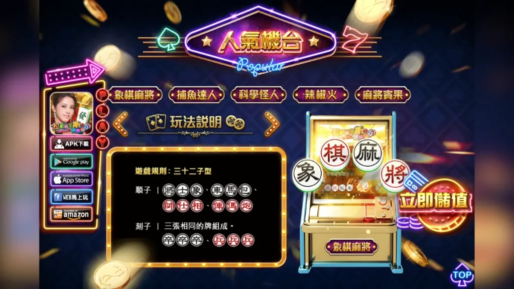 拉斯維加斯娛樂城3
