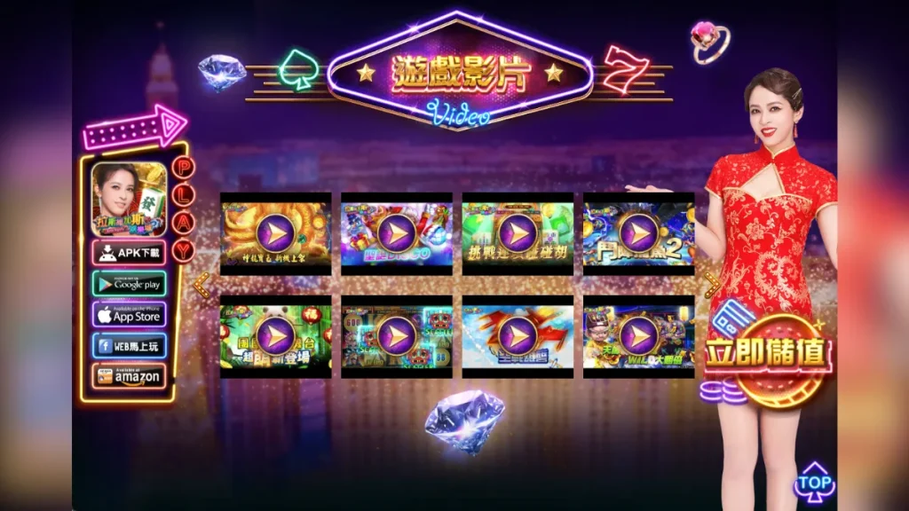 拉斯維加斯娛樂城4