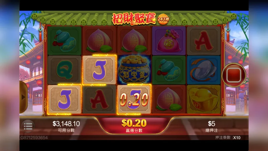 招財聚寶：RG電子老虎機評價1