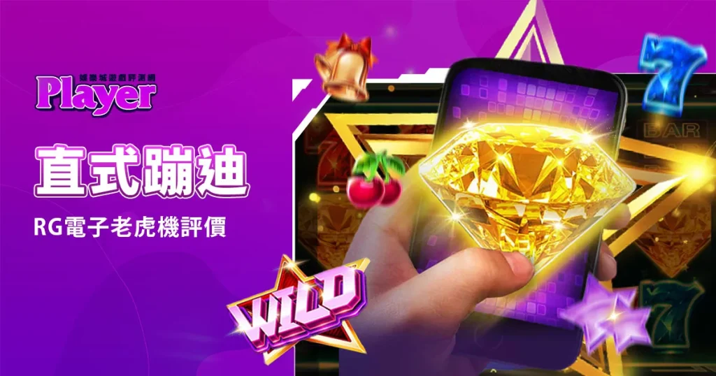 直式蹦迪