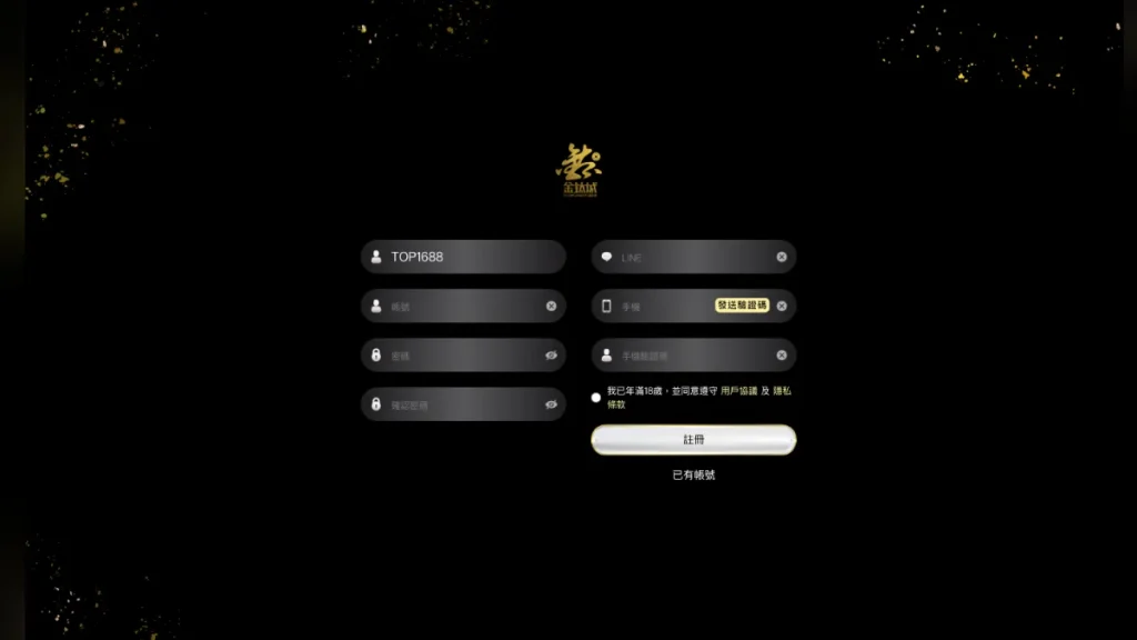 金鈦城娛樂城評價介紹 3 金鈦城娛樂城3