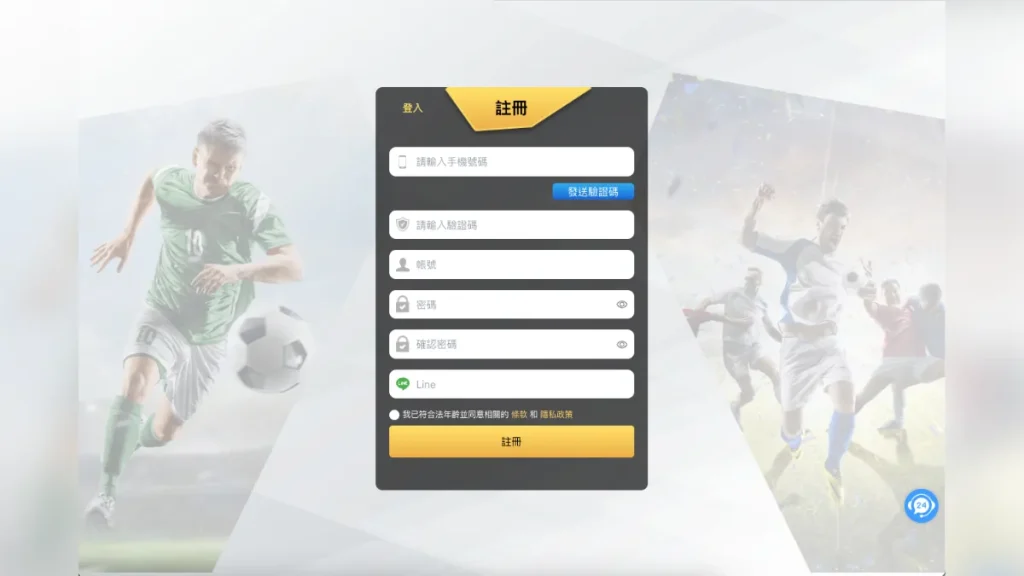 隆亨娛樂城評價介紹 3 隆亨娛樂城3