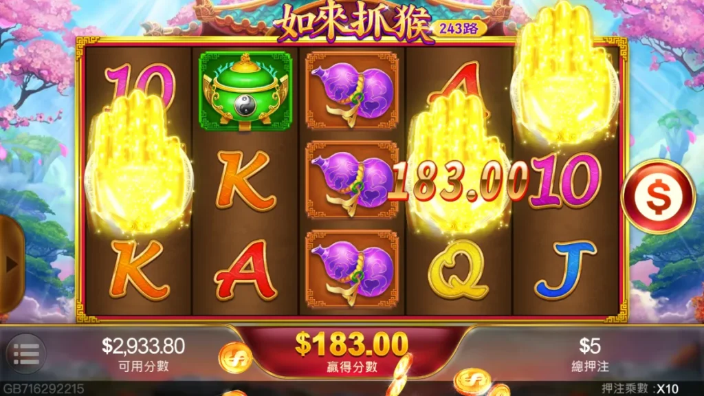 如來抓猴：RG電子老虎機評價2