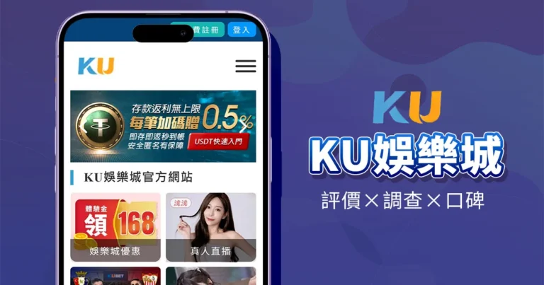 Player-KU-CASINO