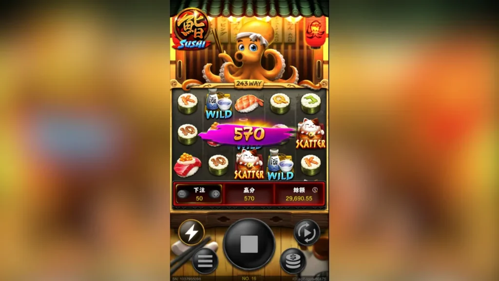 鮨Sushi：RG電子老虎機評價1