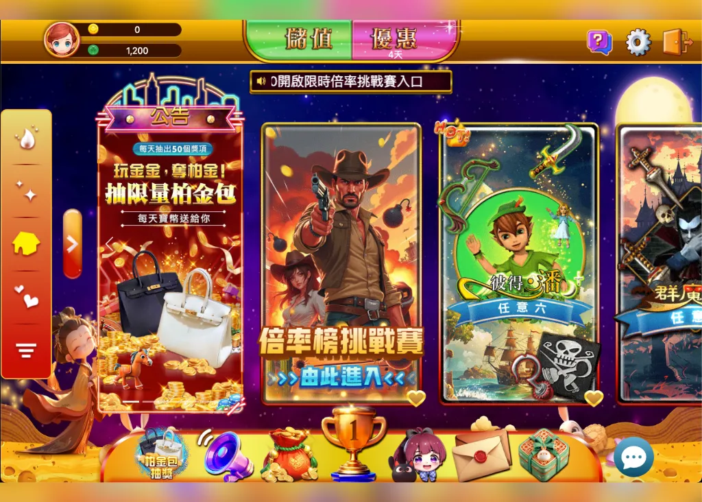 金金財寶娛樂城大廳畫面
