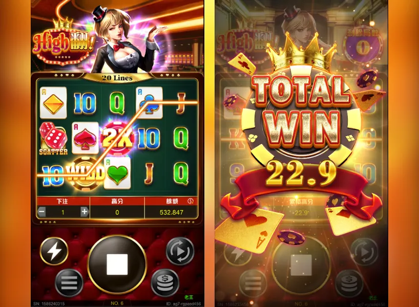 High翻 遊戲畫面 2