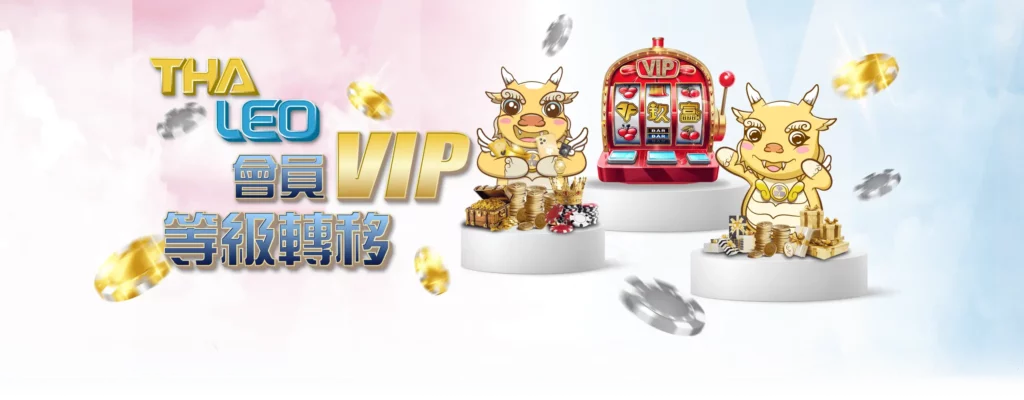 玖富娛樂城轉移優惠