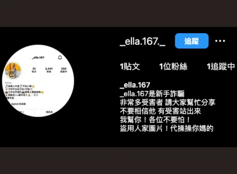 卡利娛樂城疑似詐騙娛樂城