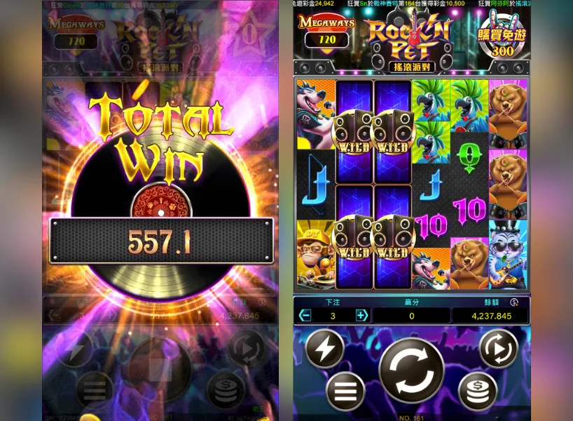 搖滾派對 遊戲畫面