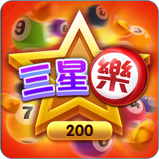 三星樂app