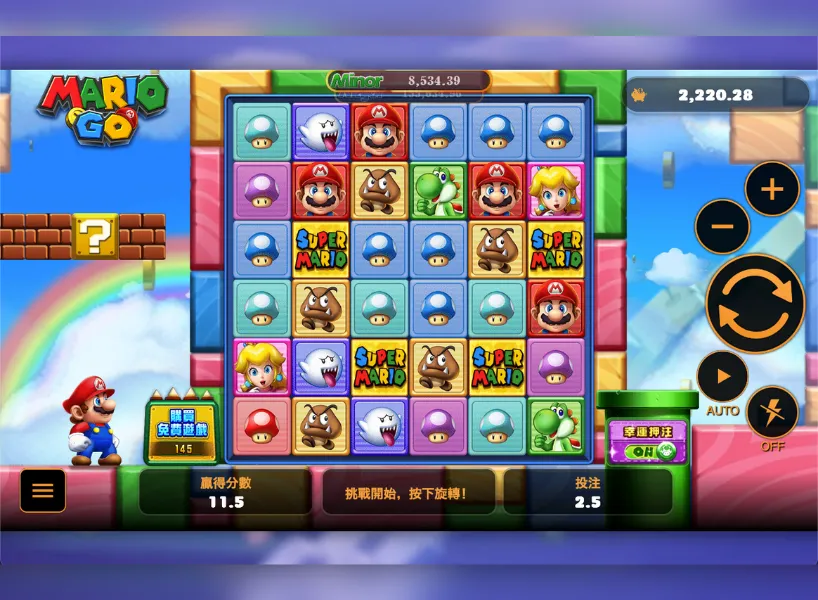MARIO GO 遊戲畫面