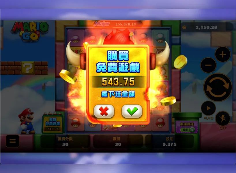 MARIO GO 遊戲畫面
