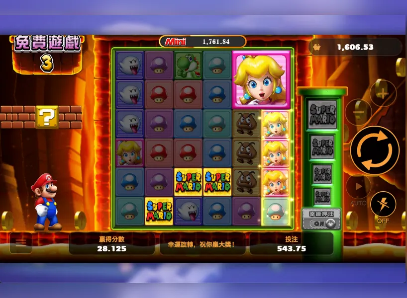 MARIO GO 遊戲畫面