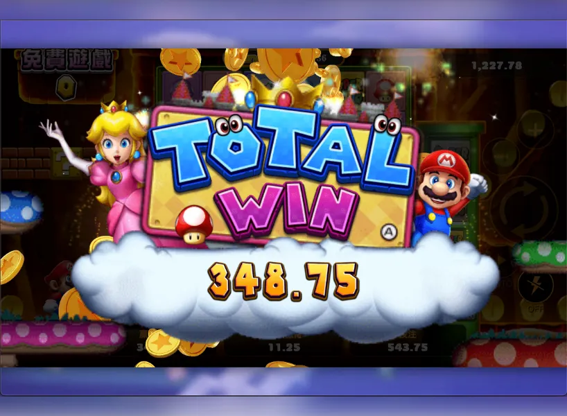 MARIO GO 遊戲畫面