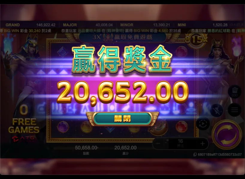 【戰神賽特訊號指南】爆分打法大公開!高手實測最強攻略 5 戰神賽特訊號 免遊獲勝金額