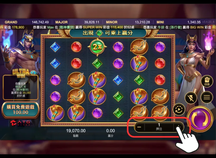 【戰神賽特訊號指南】爆分打法大公開!高手實測最強攻略 2 戰神賽特訊號 平轉教學