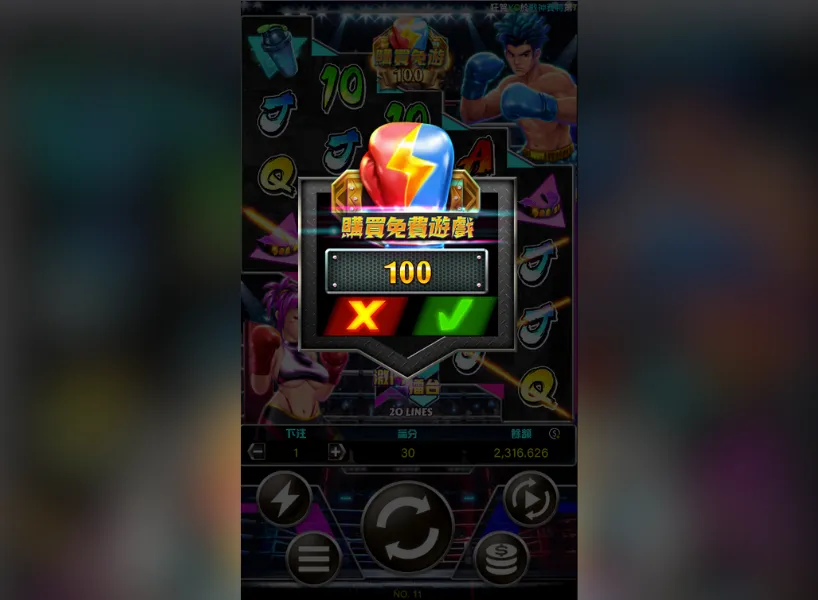 激鬥擂台老虎機遊戲畫面