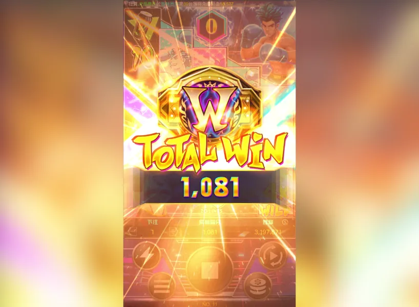 激鬥擂台老虎機遊戲畫面