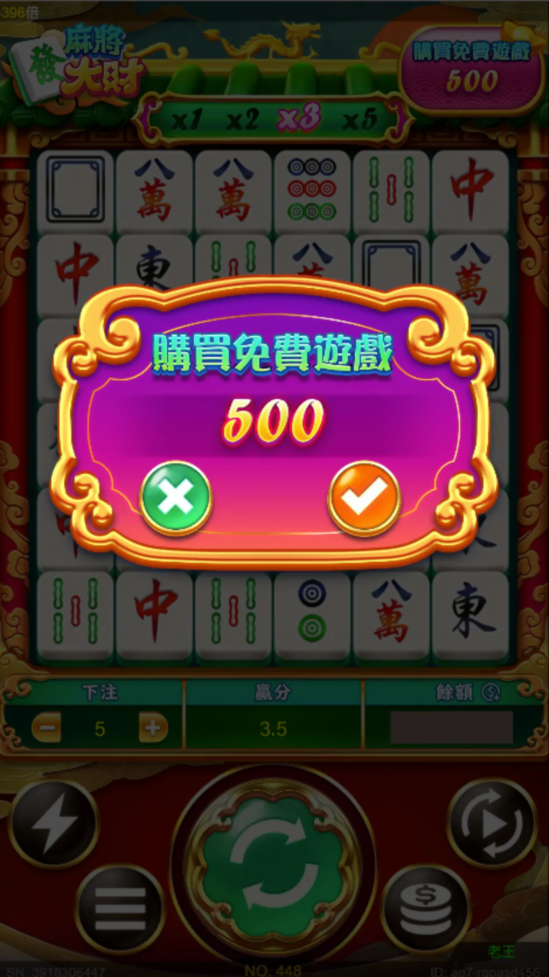 麻將發大財:RG 電子老虎機評價 3 麻將發大財老虎機遊戲畫面