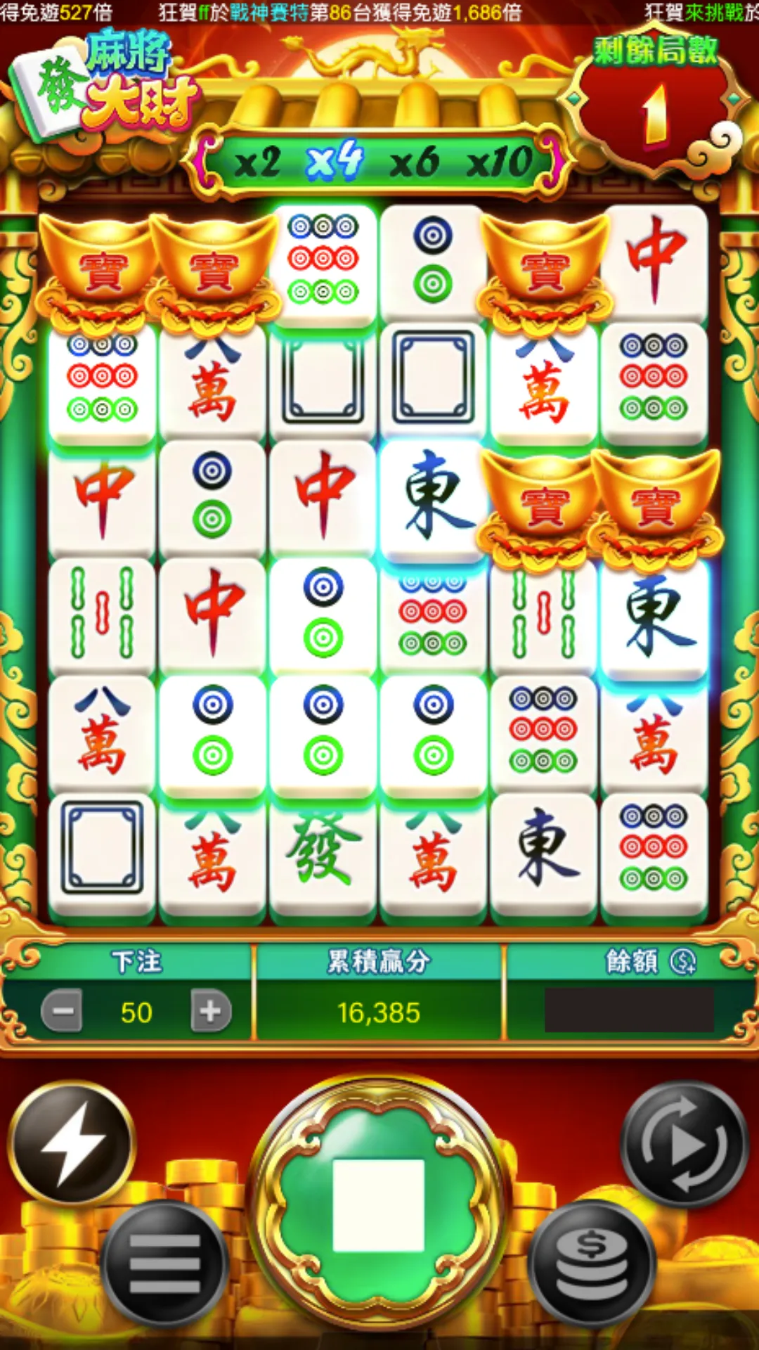 麻將發大財:RG 電子老虎機評價 6 麻將發大財老虎機遊戲畫面