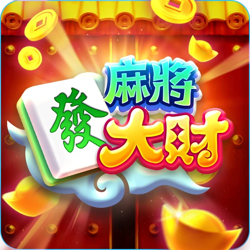 麻將發大財:RG 電子老虎機評價 1 麻將發大財 APP